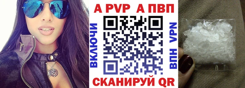 сайты даркнета состав  цены наркотик  Заволжск  Альфа ПВП крисы CK 