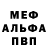 Amphetamine VHQ Vladimir Sofyanov