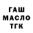 Амфетамин Розовый Mani J