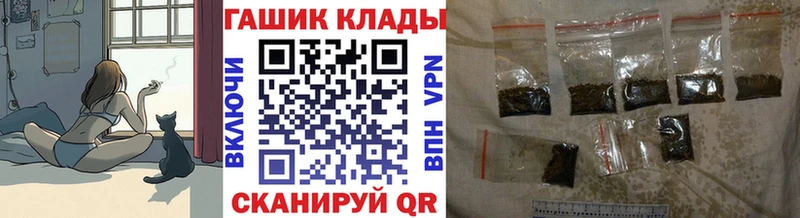 ГАШ индика сатива Заволжск