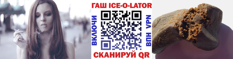 ГАШИШ VHQ  где купить наркоту  Заволжск 