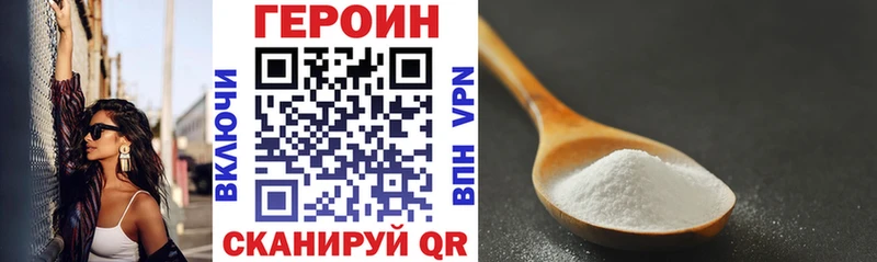 Героин гречка  цены   Заволжск 