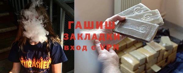 прущие грибы Баксан