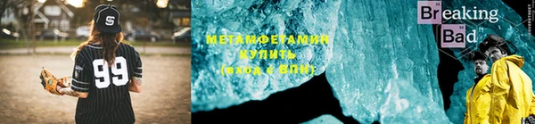 мескалин Беломорск