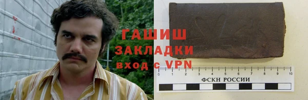 герыч Болохово