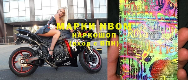 мескалин Беломорск
