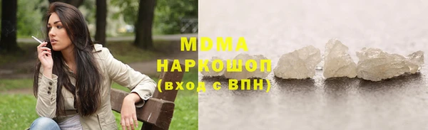 мдма Белокуриха