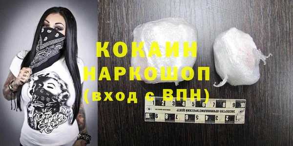 не бодяженный Балахна