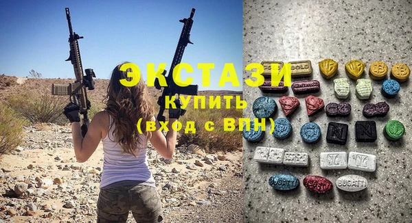 мдма Валуйки