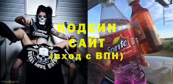 мескалин Беломорск