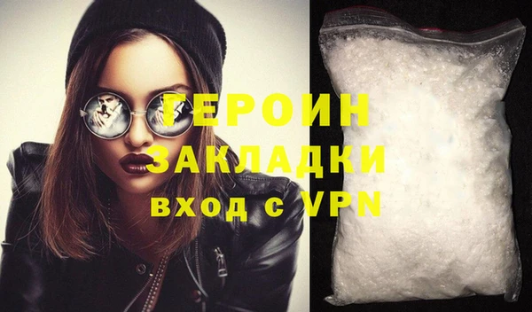 прущие грибы Белоозёрский