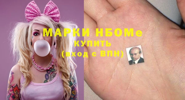 мескалин Беломорск