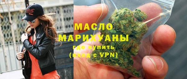 мескалин Беломорск