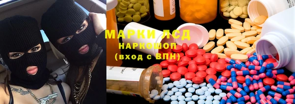 мескалин Беломорск