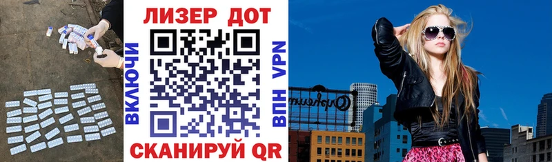 LSD-25 экстази кислота  omg как войти  Заволжск 