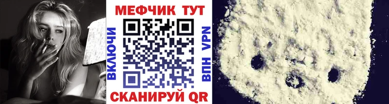 Мефедрон мяу мяу  МЕГА маркетплейс  Заволжск 