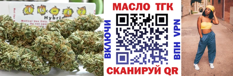купить  цена  Заволжск  Дистиллят ТГК вейп с тгк 